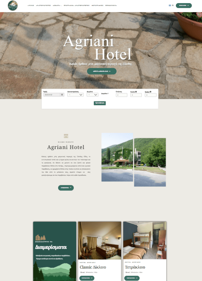 Website homepage image