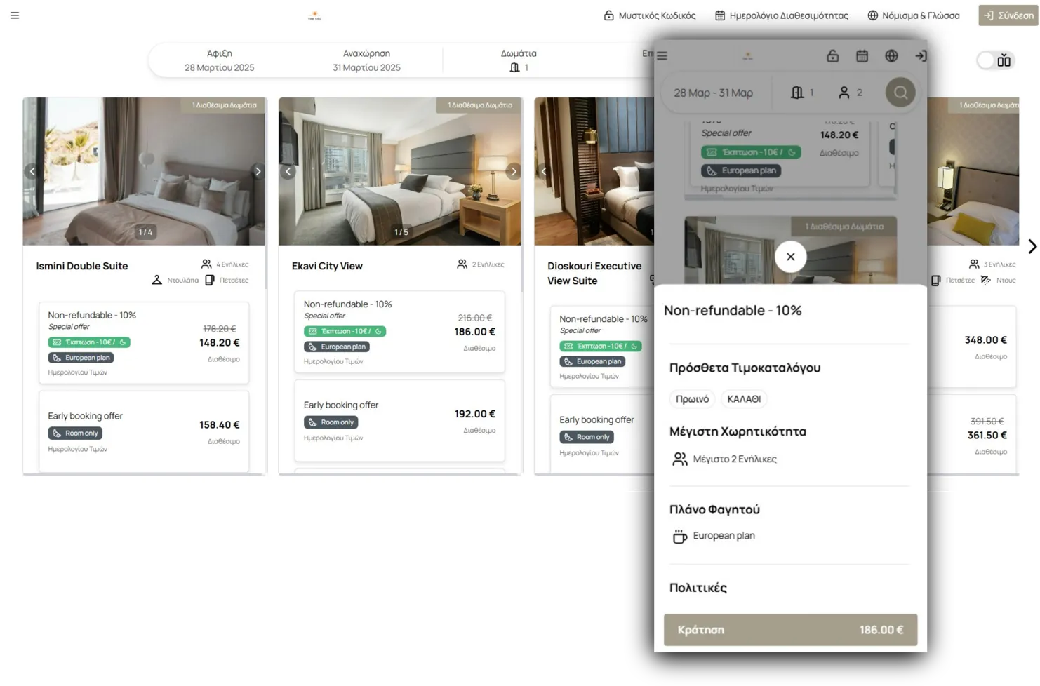 Booking Engine Page