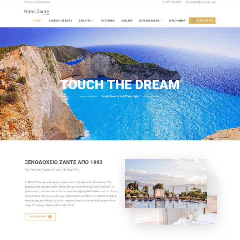 Website template homepage